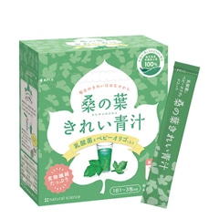 桑の葉 きれい青汁