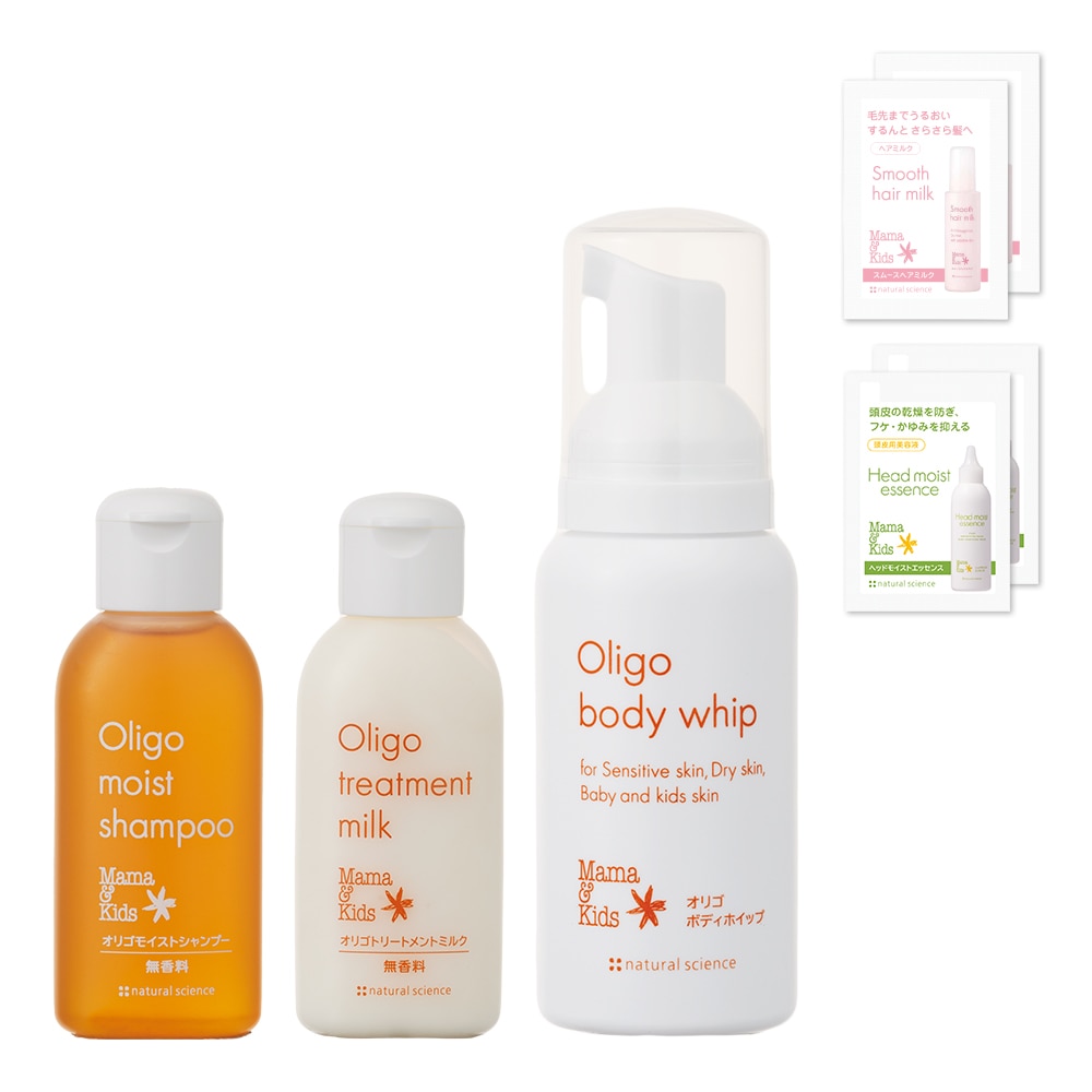オリゴヘアケア&ボディトライアルセット（無香料）