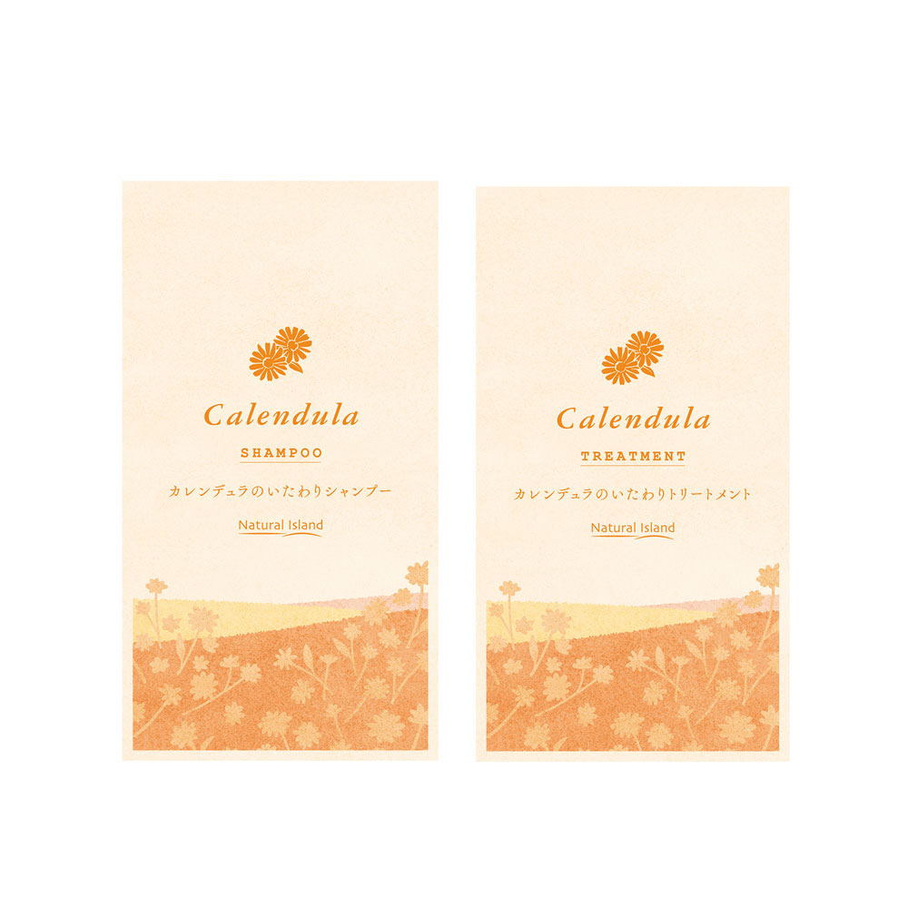 カレンデュラのいたわりシャンプー＆トリートメントサンプル