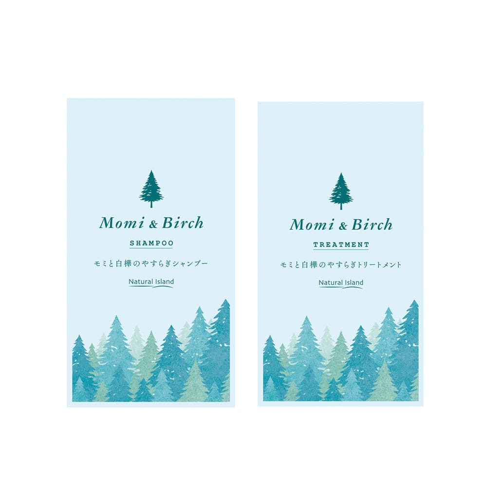 モミと白樺のやすらぎシャンプー＆トリートメントサンプル