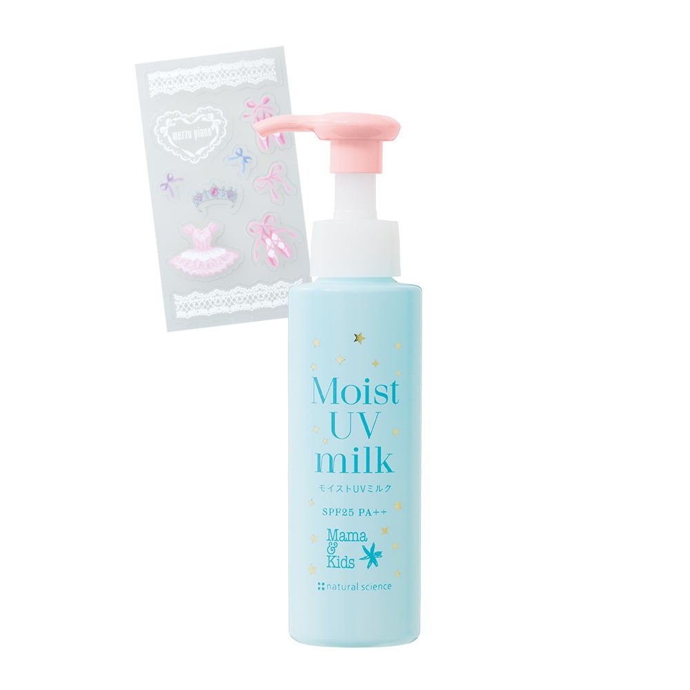 モイストUVミルク（ドリーム）メゾ ピアノ限定シール付き