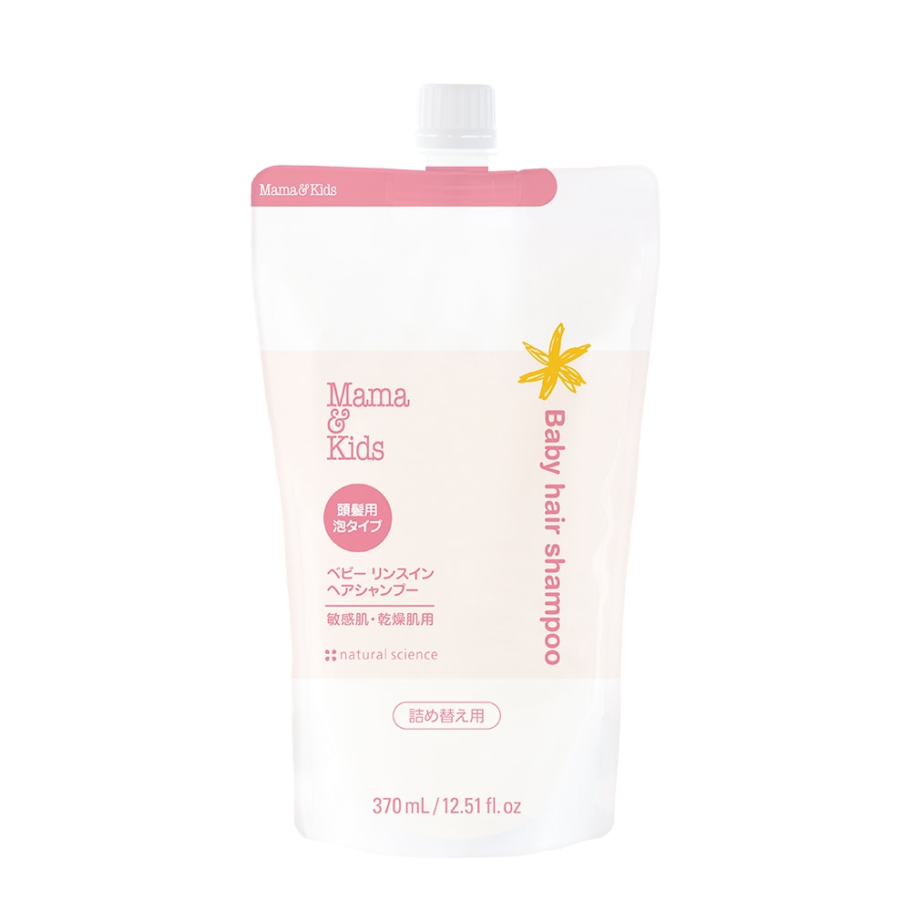 ベビーリンスインヘアシャンプー 詰め替え用