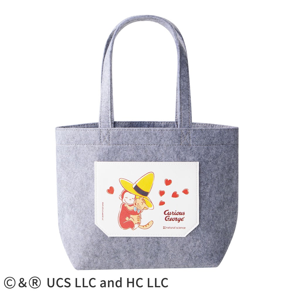 「おさるのジョージ」限定フェルトトートバッグ