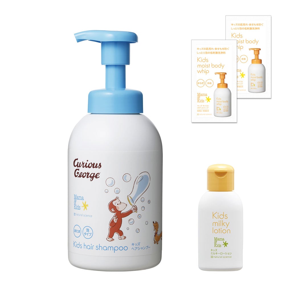 【特別限定】ママ&キッズ キッズヘアシャンプー(おさるのジョージ)