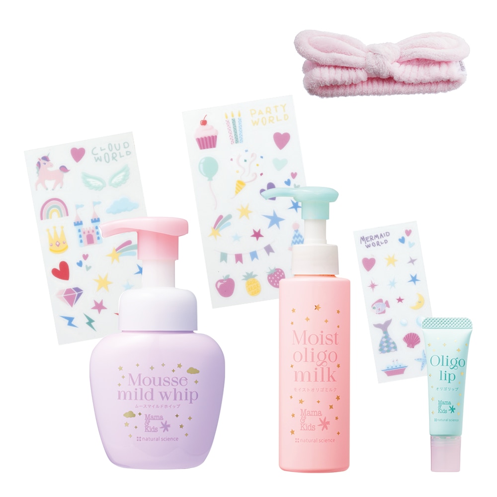 【特別限定】敏感肌フェイスケア(ドリームデザイン)スターターセット