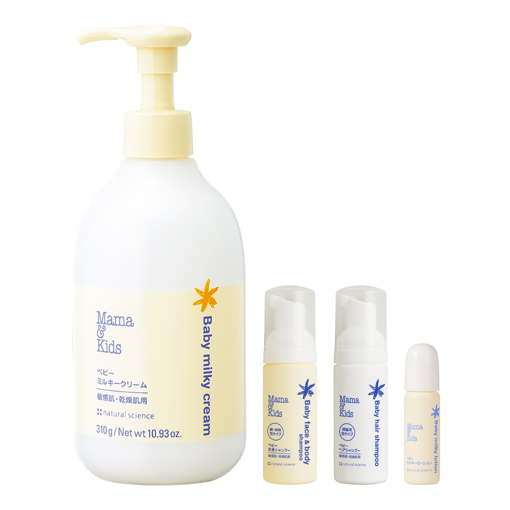 ベビーミルキークリーム2本 ママ&キッズ ベビーミルキークリーム 2本セット スキンケア ママ