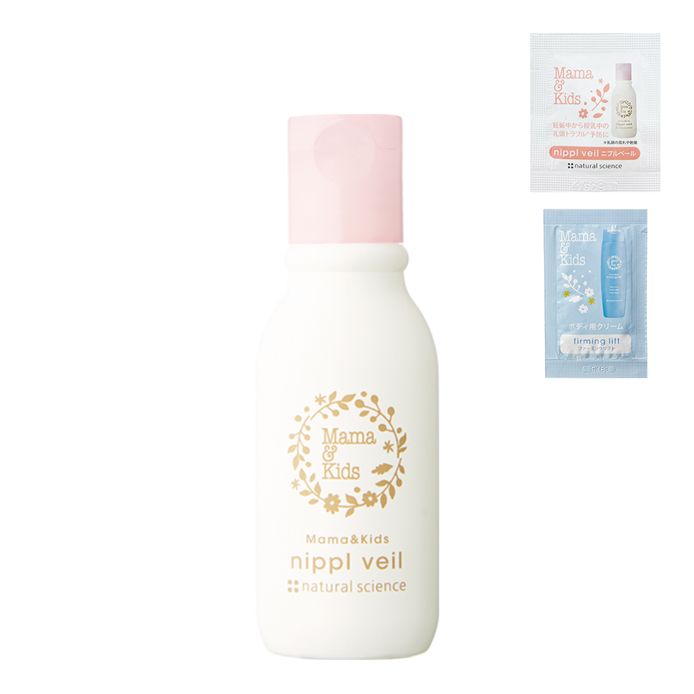 【特別限定】ママ＆キッズ ニプルベール