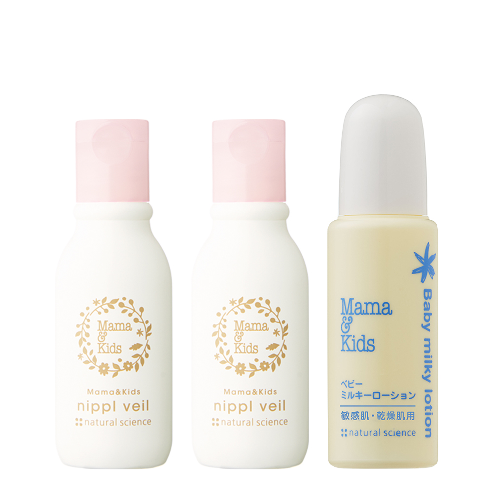 乳頭ケア2本セット