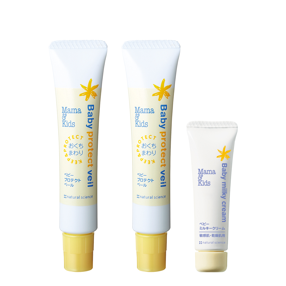 ベビープロテクトベール2本セット（保湿ミニボトル付き）