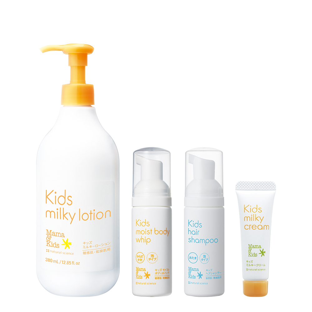 キッズミルキーローションお得用＆ミニボトルセット