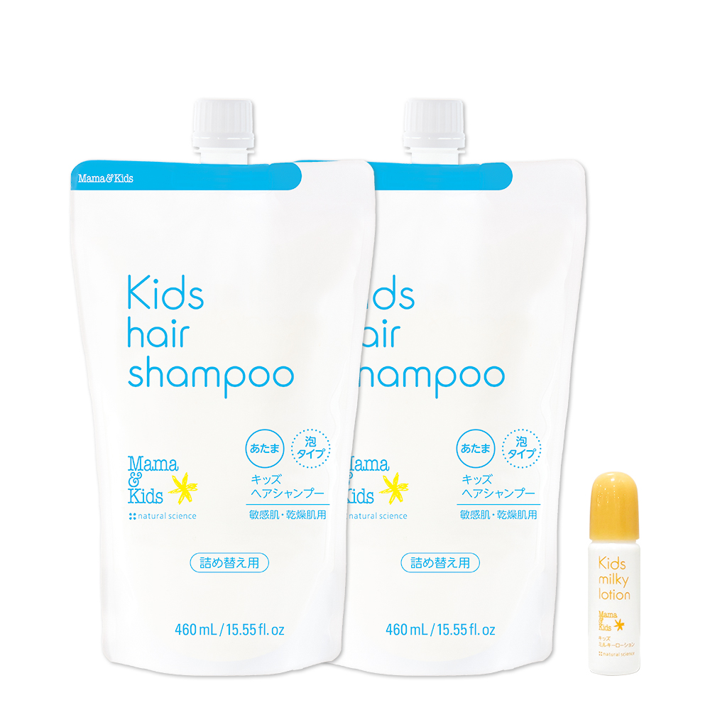 キッズヘアシャンプー詰め替え2個セット（保湿ミニボトル付き）