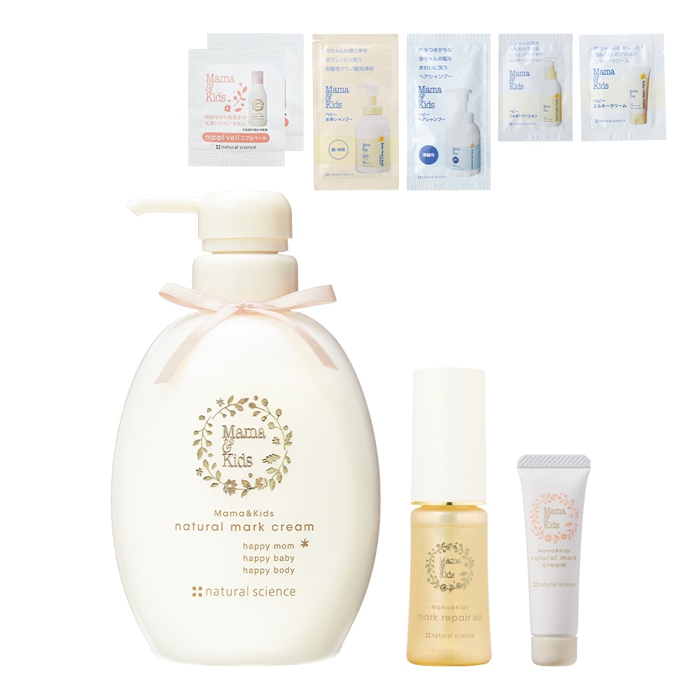 ナチュラルマーククリームお得用&マークリペアオイル40ml