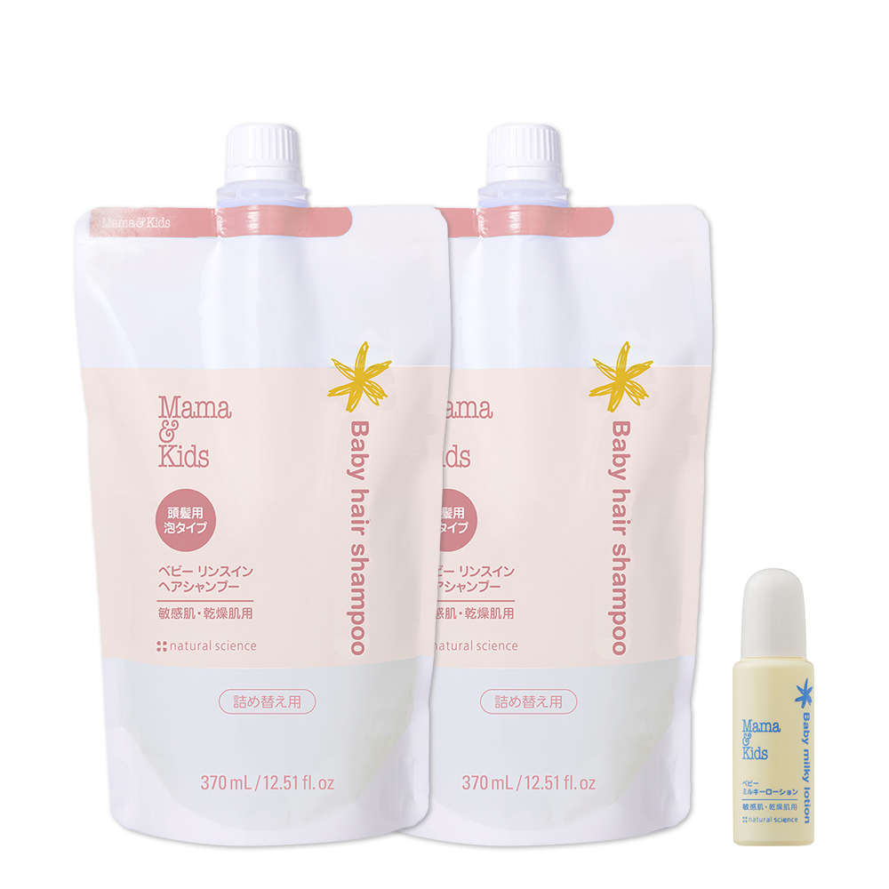 ベビーリンスインヘアシャンプー詰め替え2個セット（保湿ミニボトル付き）