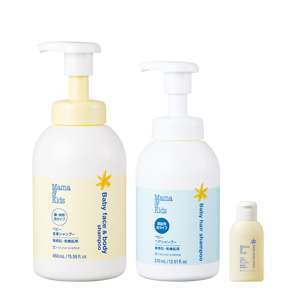 ベビー洗浄&保湿ミニボトルセット