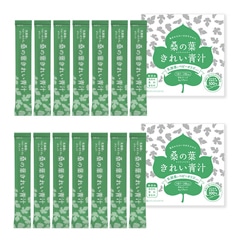 【初回限定】桑の葉きれい青汁14包セット