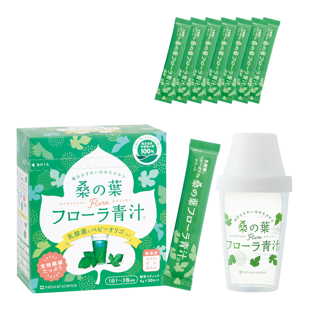 【特別限定】桑の葉フローラ青汁 1箱30包