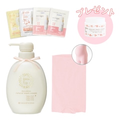 【特別限定】ナチュラルマーククリームお得用&おなかすっぽりショーツ ピンク