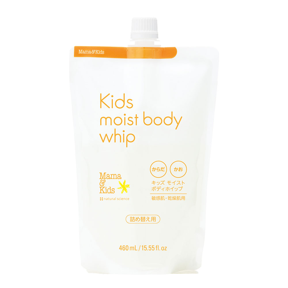 キッズモイストボディホイップ 詰め替え用