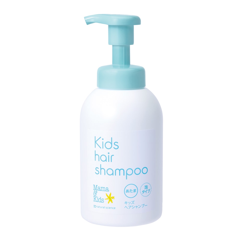 【特別限定】キッズヘアシャンプー