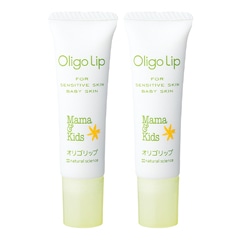 オリゴリップ2本セット