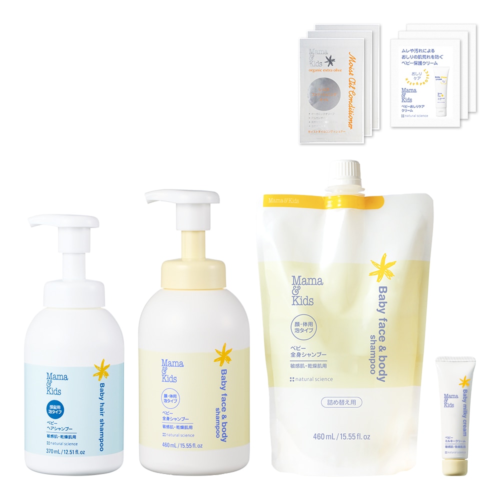 シャンソニエNANO化粧水＆乳液セット+おまけ 生まれてすぐからベビー洗浄使い分けセット（ライブ限定）｜敏感肌向け