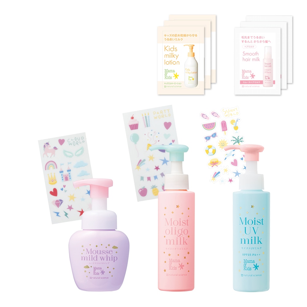 新品/未開封 センティナリーシリーズ 化粧水&乳液 ドリームデザイン」でかわいくフェイスケア＆UVセット（ライブ限定