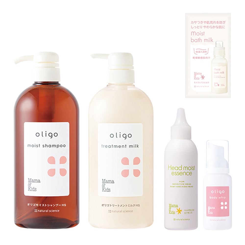 (ママ＆キッズ) オリゴトリートメントミルク HS 300ml*10 ママ＆キッズ オリゴモイストシャンプーHS＆オリゴトリートメント