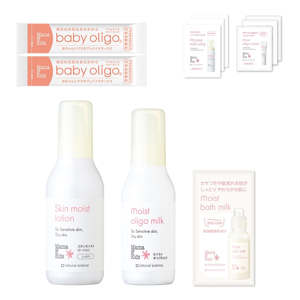 FOR DAYS DNモイストローション 120ml 3本セット フォーデイズ ムーサイオ DNモイストローション Final 3本セット