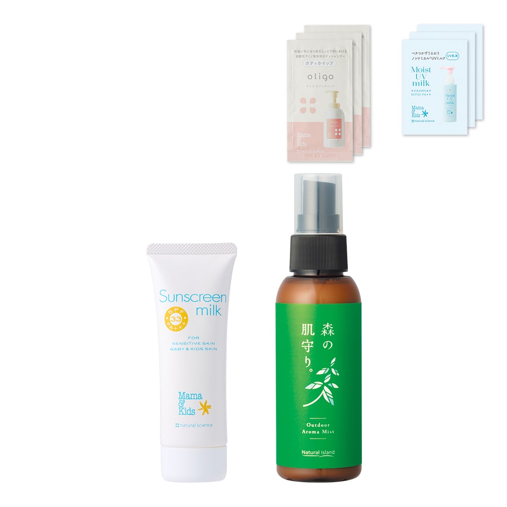 毎日のお出かけUV&虫さんイヤイヤ対策セット（ライブ限定）