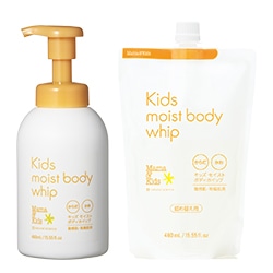 キッズモイストボディホイップ&詰め替え
