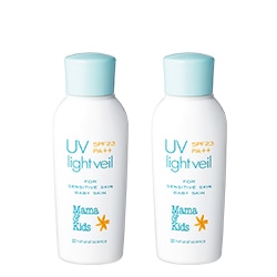 UVライトベール2本セット