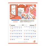 2023年 ナチュラルサイエンス オリジナルカレンダー
