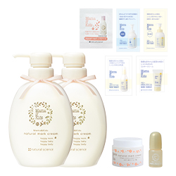 ナチュラルマーククリームお得用サイズ2本&スキンケアセット