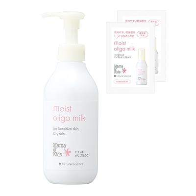 人気商品ランキング x3本 日焼け止め乳液 200ml UVライトベール ママ&キッズ - メイク道具/化粧小物