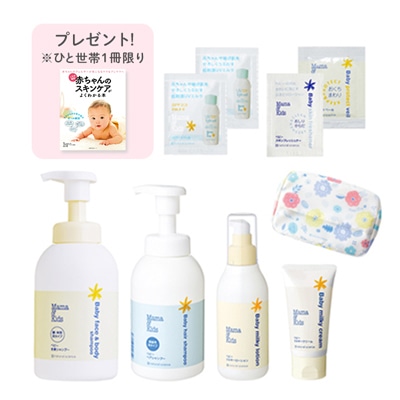 特別限定】赤ちゃんのための出産準備セット|ナチュラルサイエンス:低