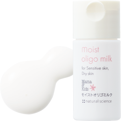 モイストオリゴミルク
