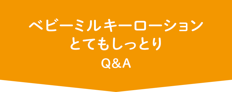 Q&A