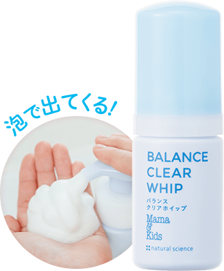 バランスクリアホイップ(シャイニーデザイン)