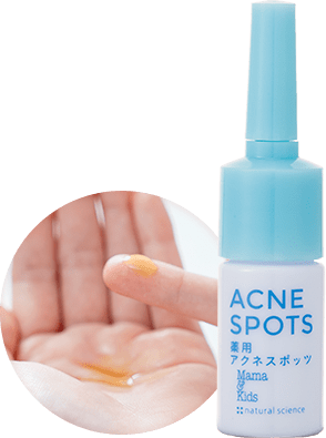 薬用アクネスポッツ(シャイニーデザイン)