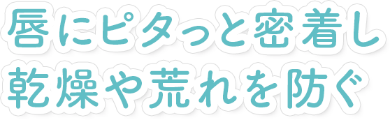 保湿＆UVケアがこれ1本で完了♪