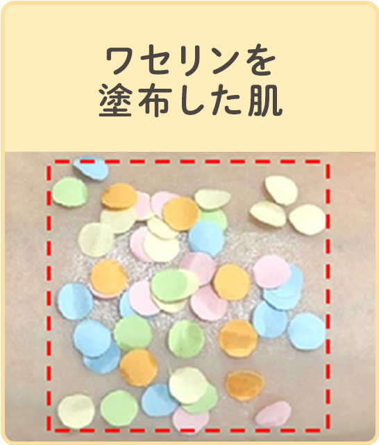 ワセリンを塗布した疑似皮ふ