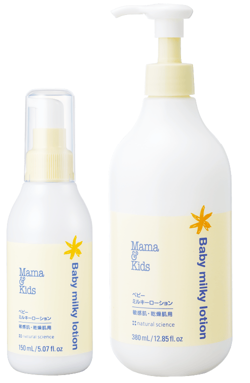 生まれたその日から / ベビーミルキーローション（顔・体用乳状ローション）