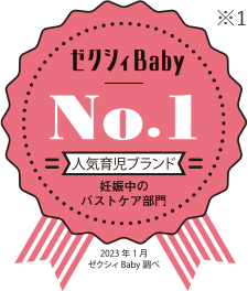 ゼクシィbabyロゴ