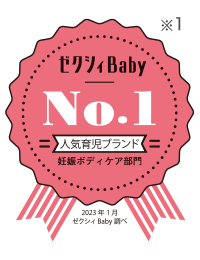 ゼクシィBaby No.1ロゴ