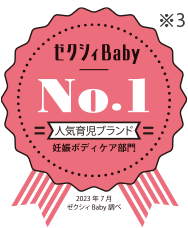 ゼクシィBaby No.1ロゴ