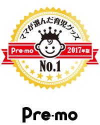 Premo2017年版 ママが選んだ育児グッズロゴ