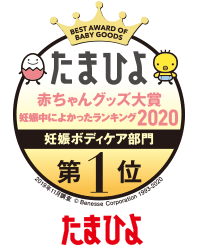 たまひよ赤ちゃんグッズ大賞 第1位ロゴ