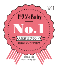 ゼクシィBaby No.1ロゴ