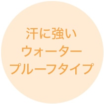 無着色