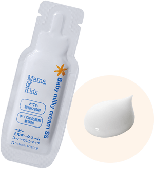 ベビーミルキークリームSS [スーパーセンシティブ]｜敏感肌向け